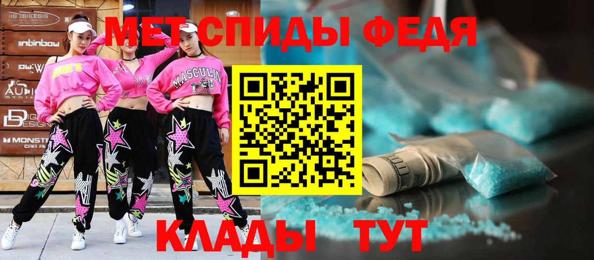 АМФЕТАМИН VHQ Кудрово