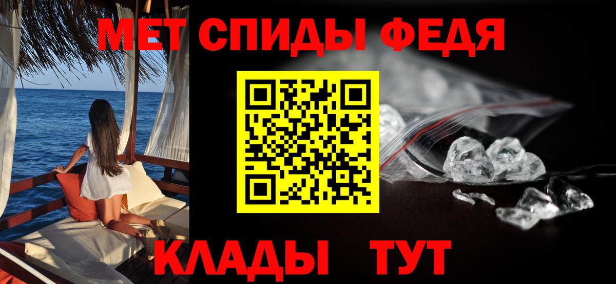 АМФЕТАМИН 98%  Вход с VPN  Кудрово 