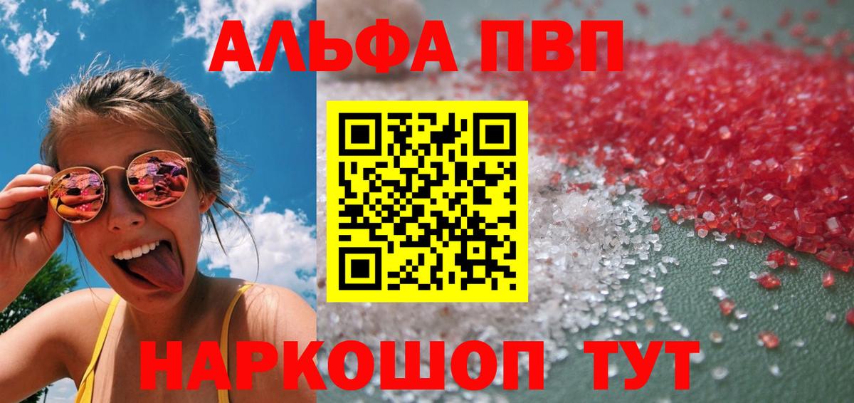 APVP СК КРИС Кудрово