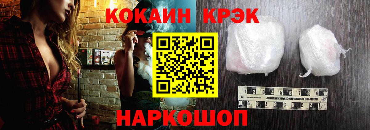 Кудрово  продажа наркотиков  Вход с VPN  Cocaine FishScale  Кокаин Колумбийский 