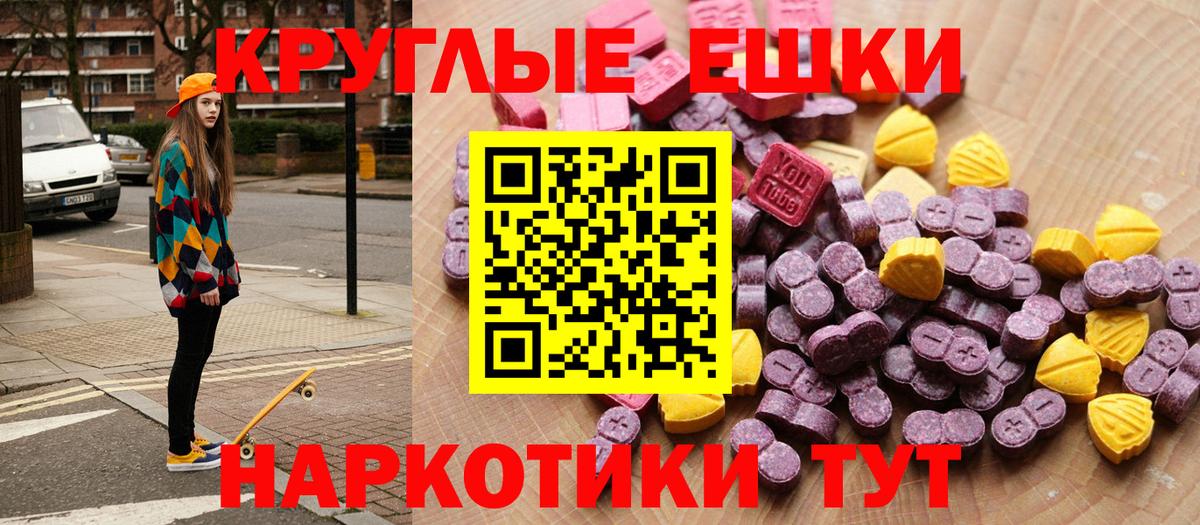 Кудрово  ЭКСТАЗИ XTC  Вход с VPN 
