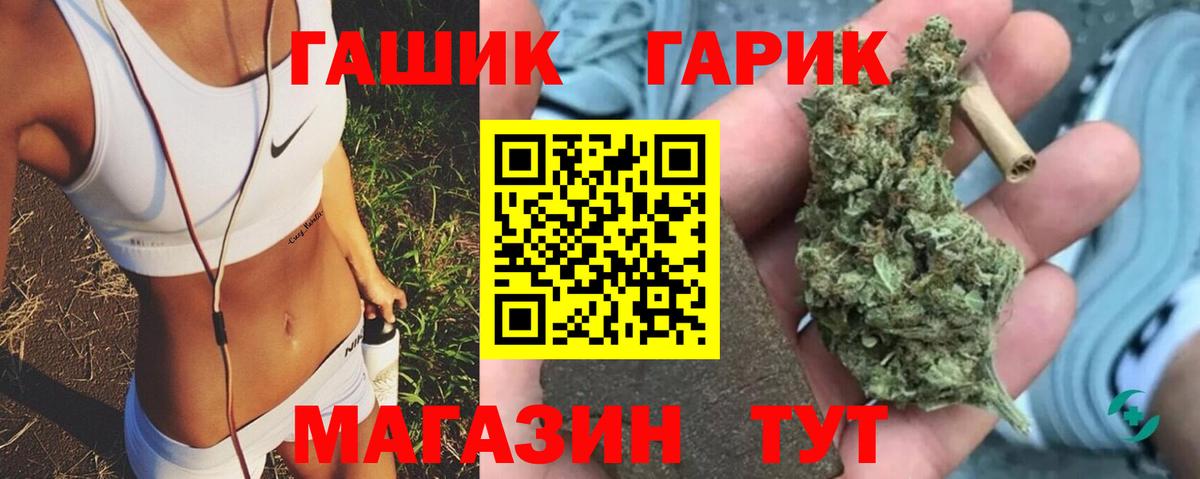 ГАШИШ ice o lator  Вход с VPN  Кудрово  Гашиш Premium 