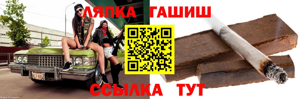 ЭКСТАЗИ  Конопля  Вход с VPN  Альфа ПВП СК кристаллы  КОКАИН  Гашиш  LSD-25  Кудрово  Гашиш  МЕФ  