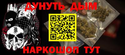 метадон Бугуруслан