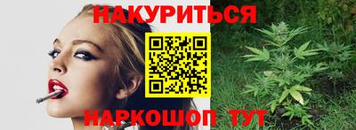 мефедрон VHQ Будённовск