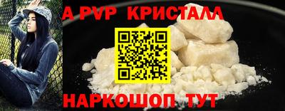 метадон Бугуруслан