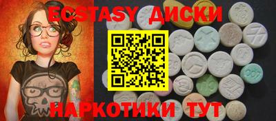 мефедрон VHQ Будённовск