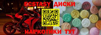 мефедрон VHQ Будённовск
