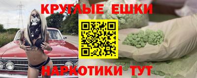 мефедрон VHQ Будённовск