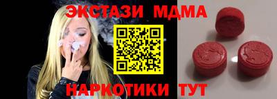 мефедрон VHQ Будённовск