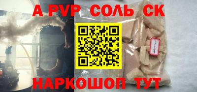 мефедрон VHQ Будённовск