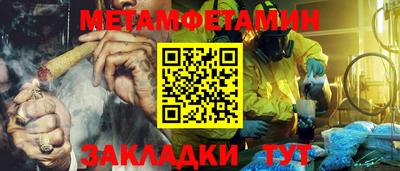 метадон Бугуруслан