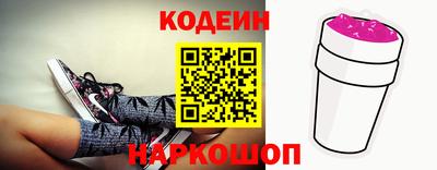 мефедрон VHQ Будённовск