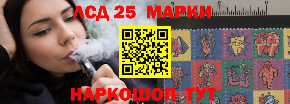 блэк спрут зеркало  ЛСД экстази кислота  LSD-25 экстази ecstasy  Вход с VPN  Кудрово 