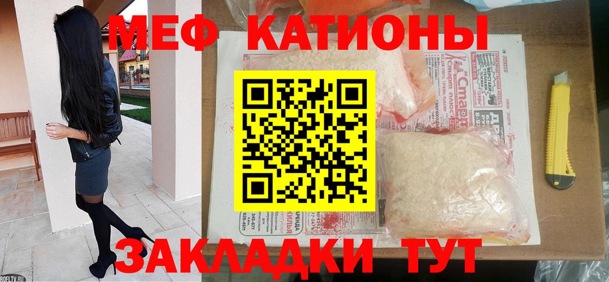 Меф мяу мяу  МЯУ-МЯУ  mega зеркало  Мефедрон  МЯУ-МЯУ VHQ  Кудрово  Вход с VPN 