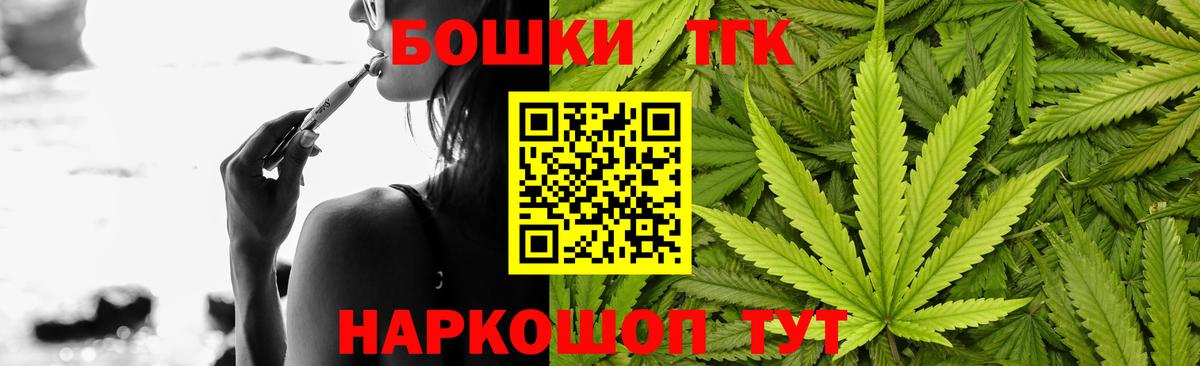 Марихуана Amnesia Кудрово