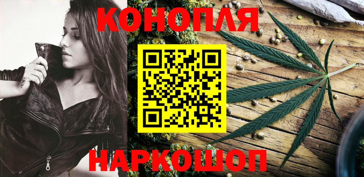 Канабис MAZAR  Вход с VPN  Марихуана MAZAR  Марихуана Bruce Banner  Кудрово 